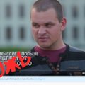 Мега-фейк: цель польских властей – смена режима в Беларуси