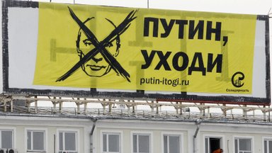 В России заблокирован сайт акции "Полдень против Путина"